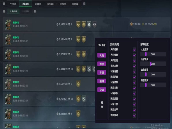 三角洲辅助位枪械推荐透视自瞄效果